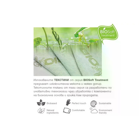 Двулицев матрак BioGreen