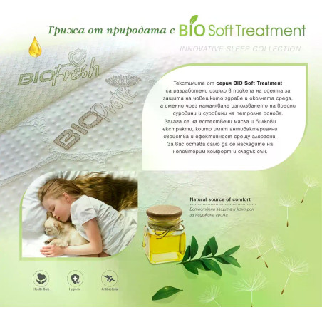 Двулицев матрак BioFresh