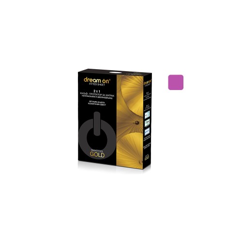 Протектор за матрак SMARTCEL GOLD Fuxia 25 Протектор за матрак SMARTCEL GOLD Fuxia 25