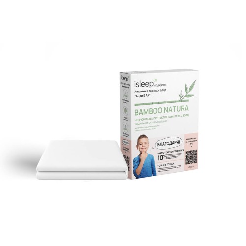Протектор за матрак Bamboo Natura Протектор за матрак Bamboo Natura